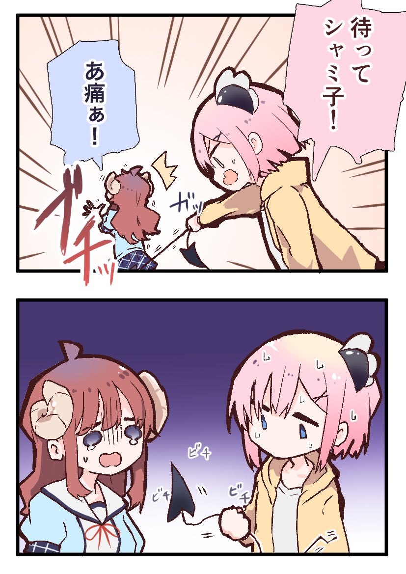 何も考えず作ったまぞくの漫画まとめ
#まちカドまぞく 