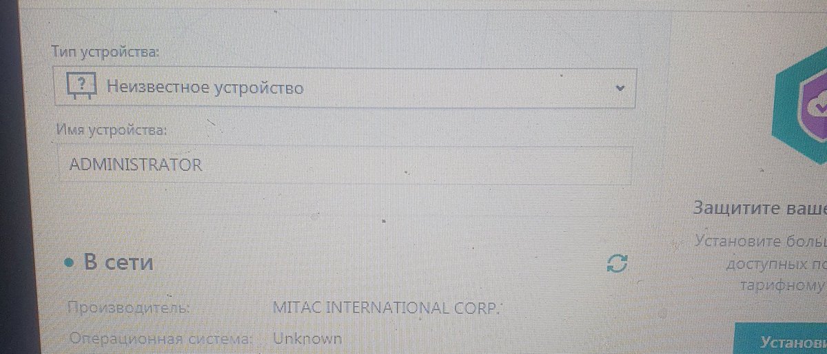 Хwhat is it?