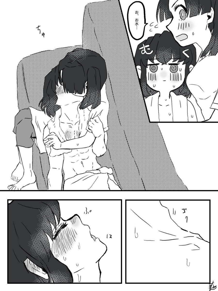 伊之助 伊之助がお風呂ではしゃぎすぎてのぼせる話 2 2 おまめ 別垢 通販開始 の漫画