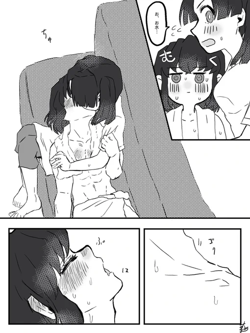 伊之助がお風呂ではしゃぎすぎてのぼせる話(2/2) 