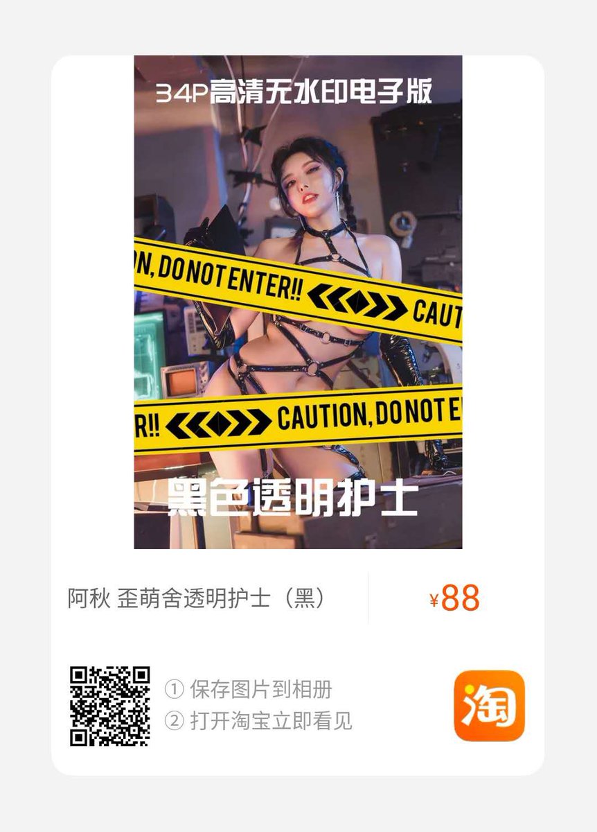 想到一个很好的治疗方案呢
我的病患先生
我想你也很期待我的治疗吧？

拍摄：野兽派红茶
购买方式见后二图 https://t.co/q1UWD2qFWZ