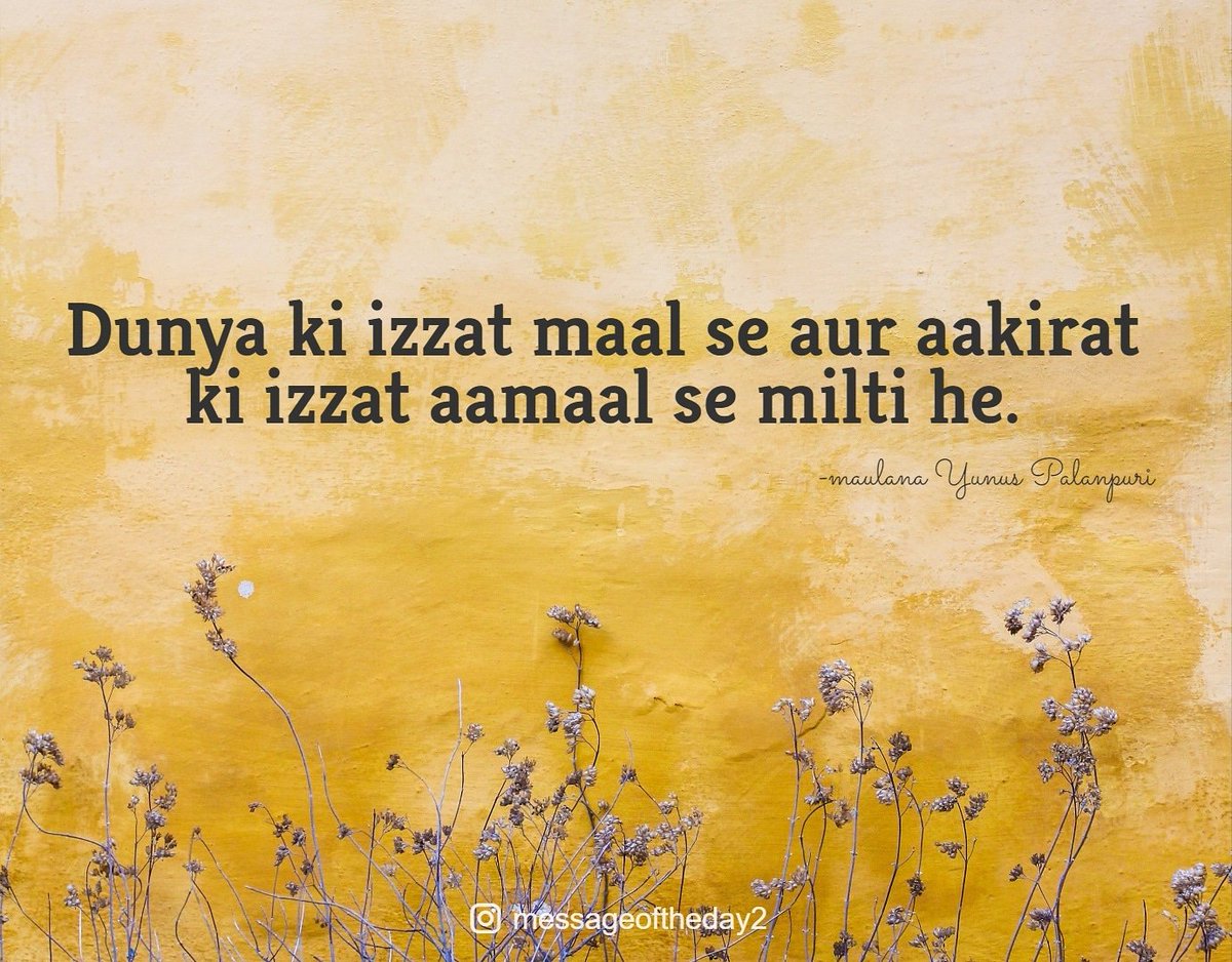 messageoftheda4's tweet photo. #messageoftheday #thoughtoftheday #ThoughtForTheDay #Islam #Islamic #hadees. #Hadith
#HadithOfTheDay #Islamic #IslamUnity #islam #Muslim
#TimeForMuslimsUnity #Quran #MuslimsConnect #MuslimBrotherhood #MuslimTwitter #Muslims_are_one Follow us on @messageoftheda4 https://t.co/NhjEJTjbG4