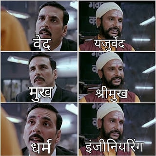 eng_times's tweet photo. "Ye kaha meme hai, ye toh zindagi hai" 

#engineer #engineers #Engineering #engineeringlife #engineeringproblem #engineeringmemes https://t.co/dnx5CI2RXs