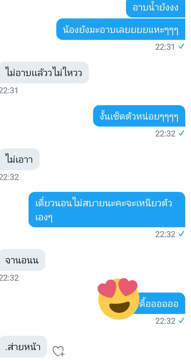 แฮมเตอร์ tweet media