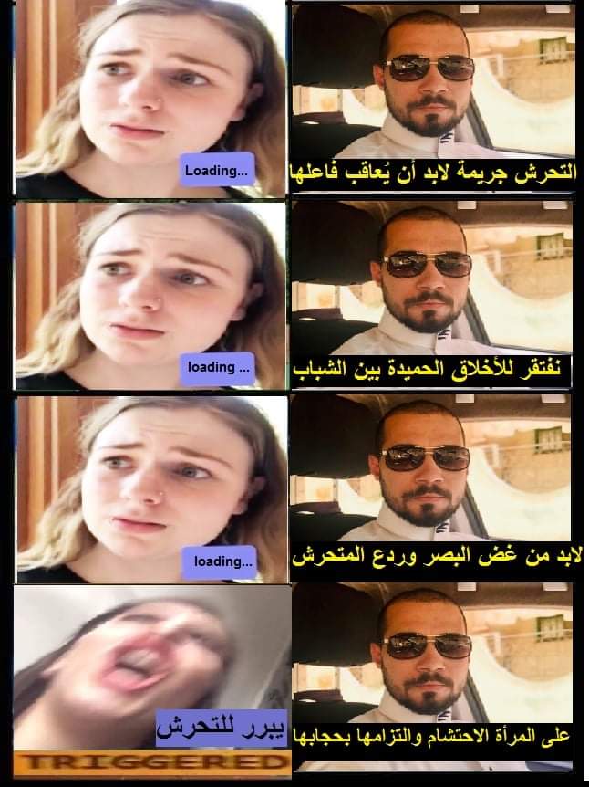 abdallah60002's tweet photo. الفيمنست في ميم 
#ادعم_عبد_الله_رشدي https://t.co/zKAk9aIjBH