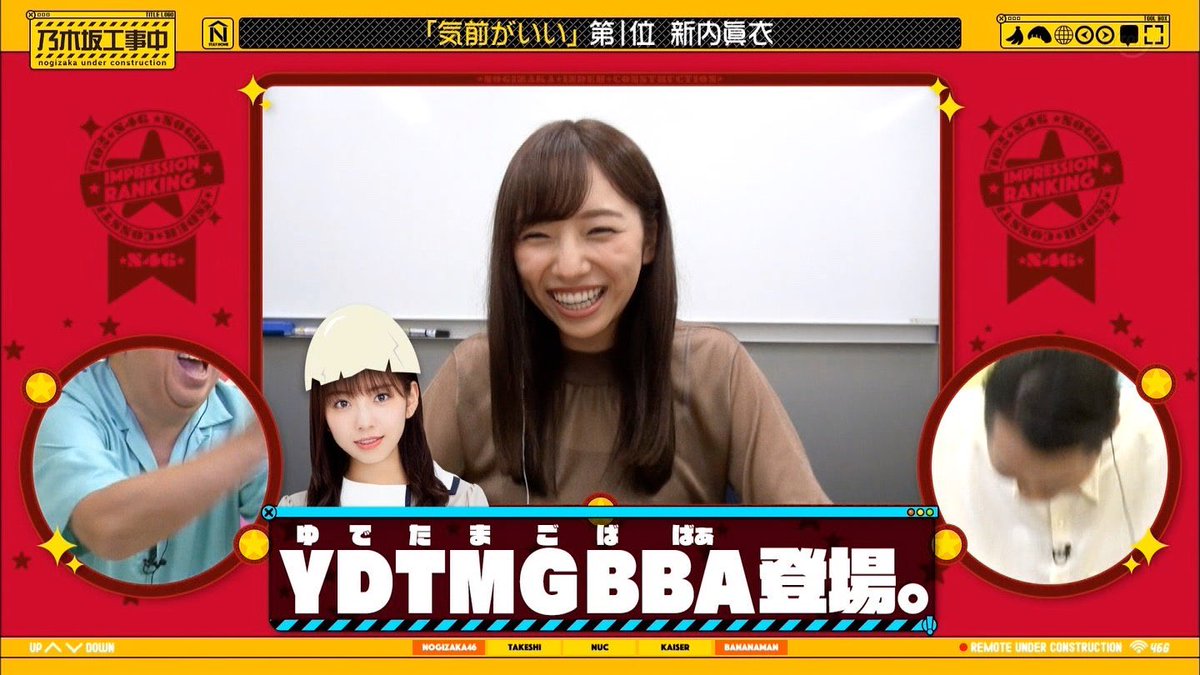 乃木坂工事中で 気前 が話題に トレンドアットtv 乃木坂工事中で 気前 が話題に トレンドアットtv