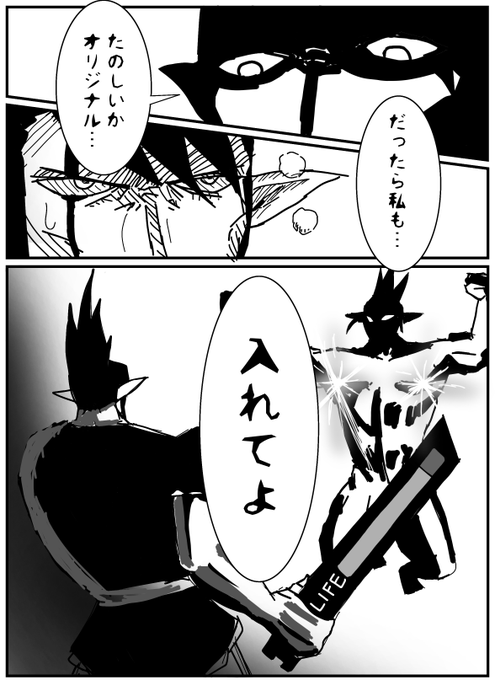 拙い捏造
#お花畑青空大写生大会 
#チャイカ3D 