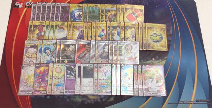 GARDEVOIR V MAX DECK IS UNDERRATED!? - CHAMPION'S PATH DECKLIST (Pokemon  TCG) 