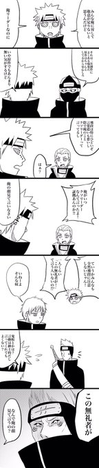 リーダーの威厳 