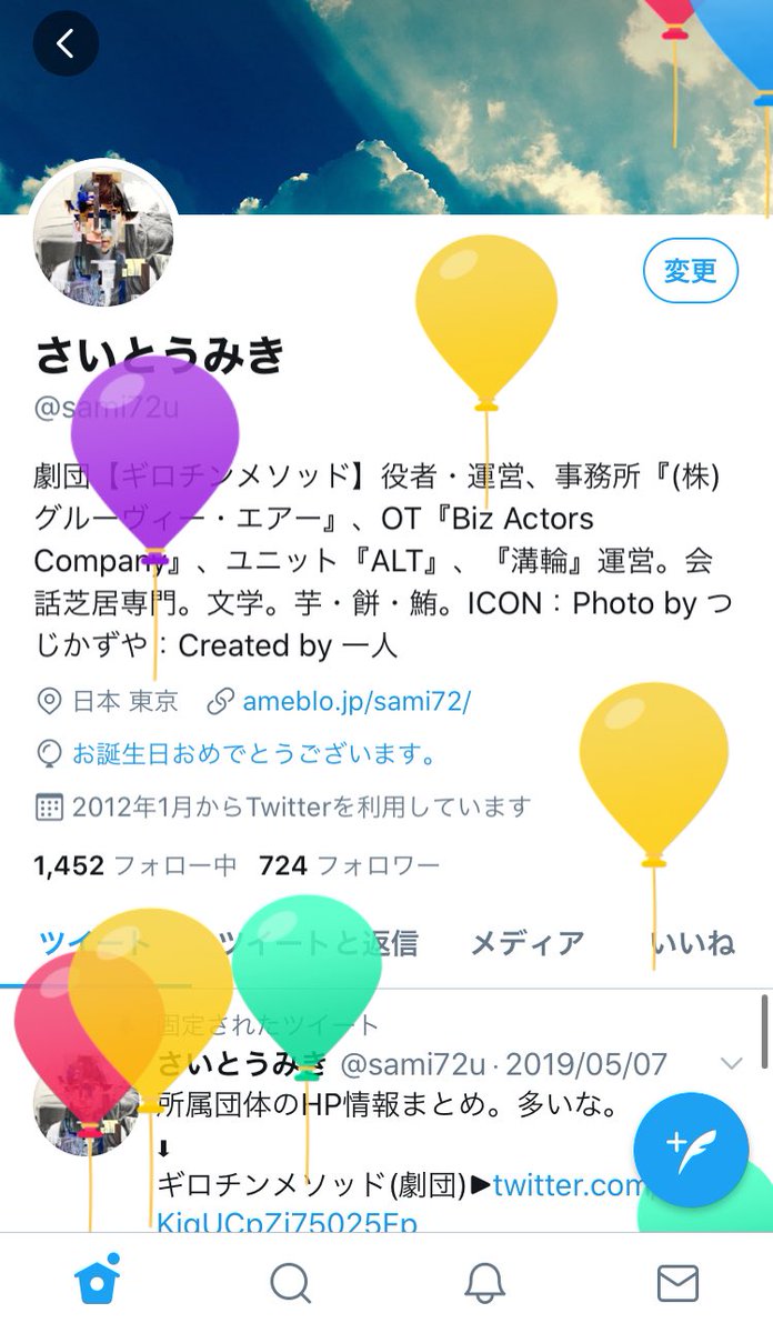 sami72u's tweet photo. そんなこんなで、もひとつ大人になりました。
ありがとうございました。
ギロチンメソッドをよろしくな。 https://t.co/I6o9EEcDFv