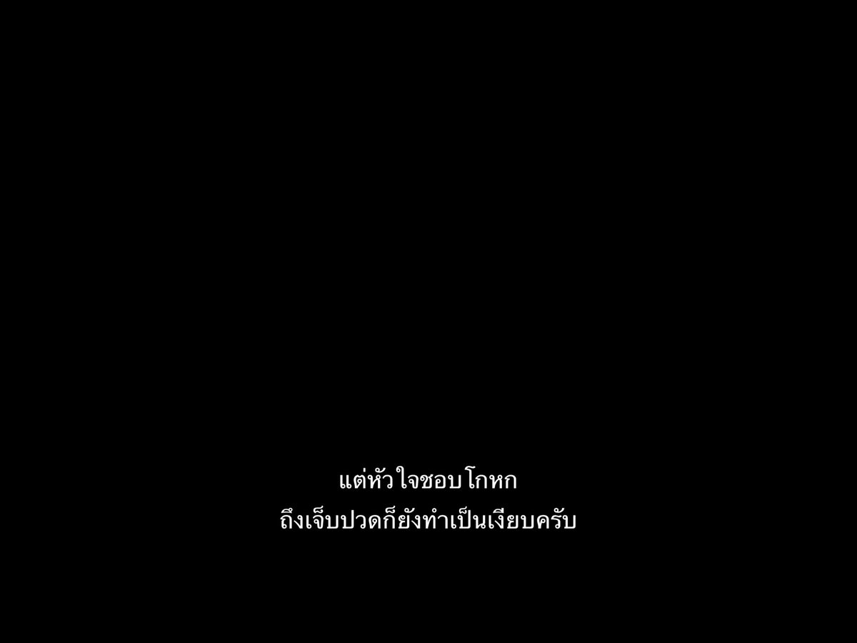 suie_tw's tweet photo. ขอร้องล่ะ อย่าโกหกความรู้สึกตัวเอง ไม่ไหวบอกไม่ไหว ไหวบอกไหว อย่าทำร้ายตัวเองด้วยความเคยชินจากความเจ็บปวด #ItsOkayToNotBeOkay https://t.co/I8LdsJcGRz