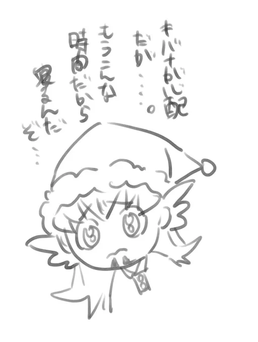 ねなき… 