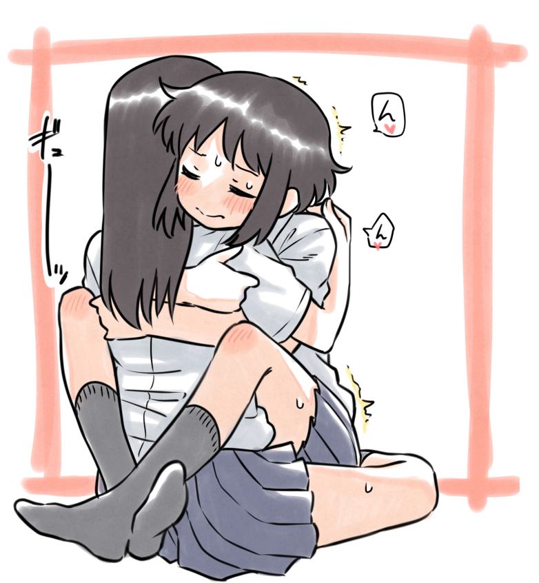 さわしお 疑似セ 