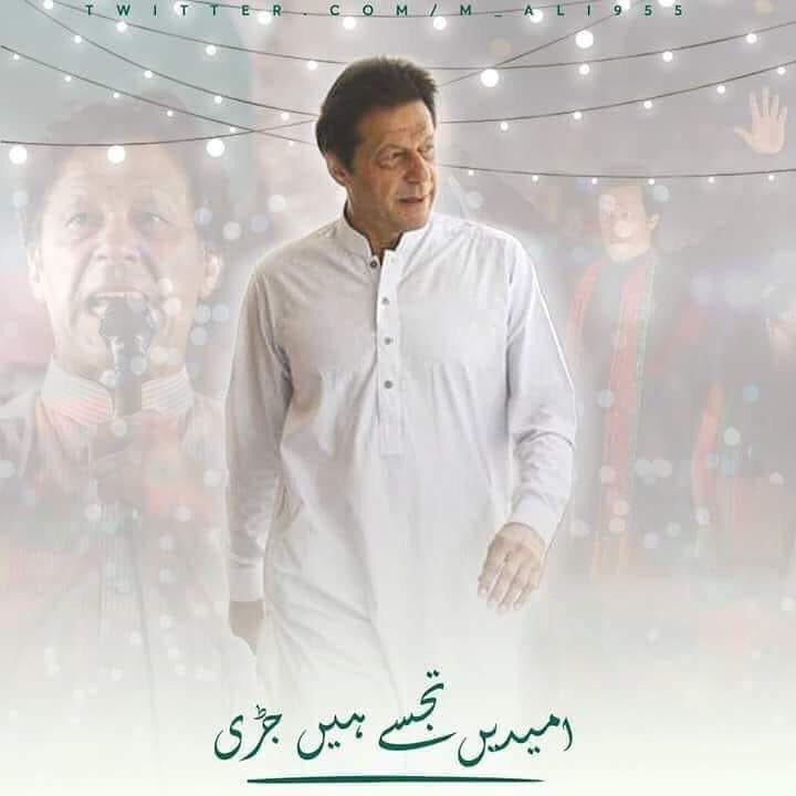 Ali_MuhammadPTI's tweet photo. اللہ نے عمران خان کو بھیجا ہی مافیا کی کمر  توڑنے کیلئے ہے 

اپوزیشن کے دوستوں کو اللہ سے صبر مانگنا چاہئے اور بہت زیادہ مانگنا چاہئے کیونکہ ابھی اس حکومت کے 3سال باقی ہیں  اور اگلی حکومت بھی تحریک انصاف ہی کی بنے  گی۔
انشاءاللہ https://t.co/L3UfugNpLR