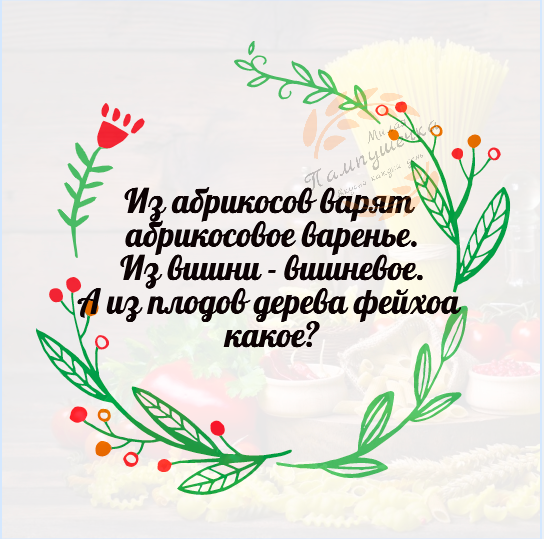 Russugarflower's tweet photo. Юмор))) #юмор #кулинария #рецепты #фотое��а #цитаты #красота #вкуснопоесть #вкусно #еда https://t.co/M98pNEipv7
