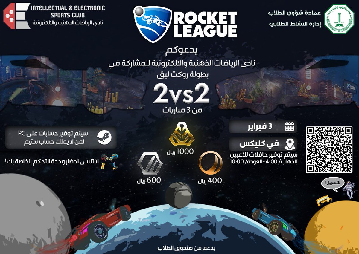 نتائج المسابقة: 
المركز الأول: بوستر الشطرنج 🥇<a href="/d7ia1/">Dhia</a>
المركز الثاني: بوستر البلوت 🥈@Fasial_2k
المركز الثالث: بوستر روكيت ليغ 🥉@Fatykid_

شكراً لإبداعاتكم ونتمنى لكم كل التوفيق في مستقبلكم المشرق مع النادي وخارج أسواره 🌟❤️