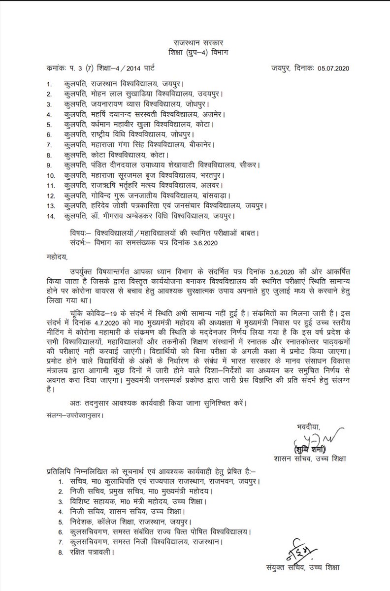 bharatbeniwal_'s tweet photo. साथियों जीन विश्वविद्यालय के छात्रों को प्रमोट किया जाएंगे उन के नाम शिक्षा विभाग (ग्रुप 4) ने घोषित कर दिए हैं और इनमें #RUHS  व कोटा टेक्निकल का नाम नहीं है क्योंकि #RUHS व #RTU एक प्रोफेशनल विश्वविद्यालय है बाकी कल मीटिंग की सूचना आपको twitter अकाउंट पर मिल जाएगी ! https://t.co/npO5cXZdAL