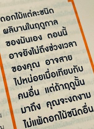 DNA79796393's tweet photo. รอกันก่อนนะคะ สักวันเราจะเติบโตขึ้นและ ผลิบานค่ะ😊
เป็นไงบ้างค้าา~หายไปนานเลย น้องๆที่เปิดเทอมแล้วมีปัญหาก็มาปรึกษาเราได้นะคะ คนที่เคยมาปรึกษาแล้วก็มาอัพเดทคุยเล่นกันได้ค่า คนอื่นมีปัญหาอะไรก็ทักมาได้ทุกเรื่องเลยนะ!
#โรคซึมเศร้า #ระบาย #ที่ปรึกษา  #เสียงกระซิบจากความมืด https://t.co/ldfqHwJuVA
