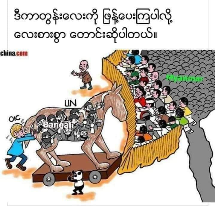 Tin Htut Oo (@tinhtutoo090) on Twitter photo 
