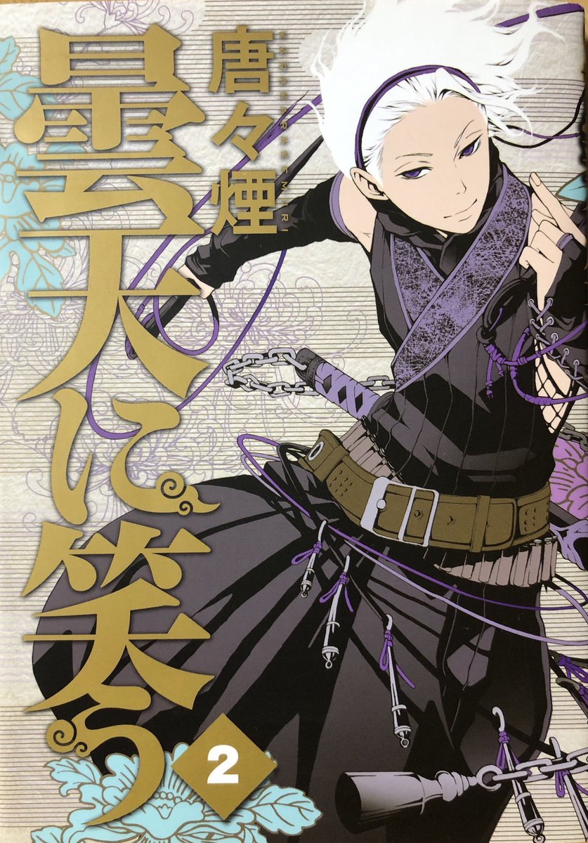 tentama73 それなら『曇天に笑う』の金城白子さんオススメよ！！ 優美