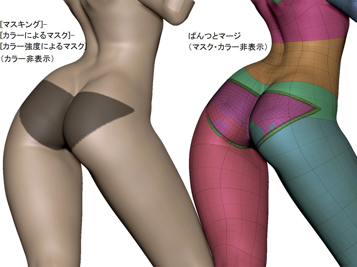 TEIJI747's tweet photo. #ビキニの日 だったので、他にも色んなやり方があるんですがZBrushで[全て投影]や[カラーによるマスク]などを駆使して水着とか下着とか喰い込ませるやつです。胸も基本的には同様。
※保存してあった途中データから簡易的に過程を再現したものです。　#ZBrush https://t.co/nxLW0pEEBe