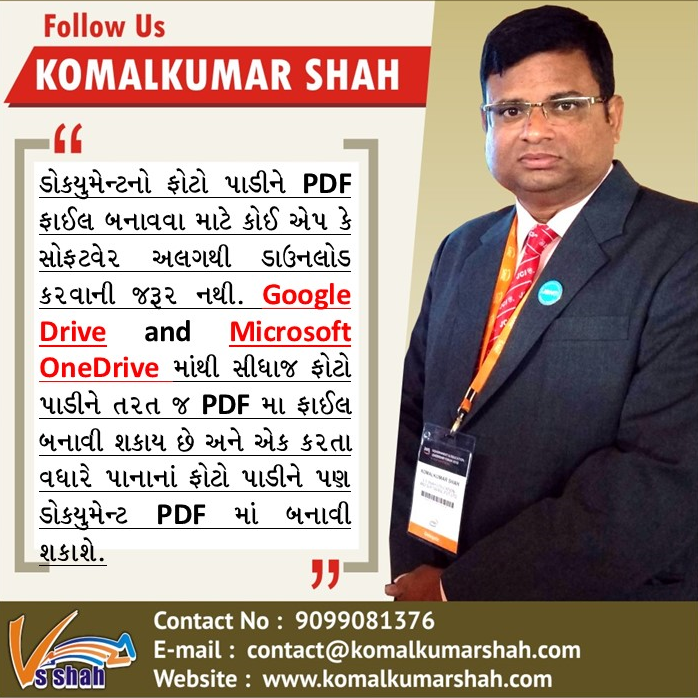 komalkumarshah's tweet photo. Technology tips of the day
#komalkumarshah
#technologytipsoftheday
#vssespl
#learntechnologywithkomal https://t.co/KIU6OMW7Bg