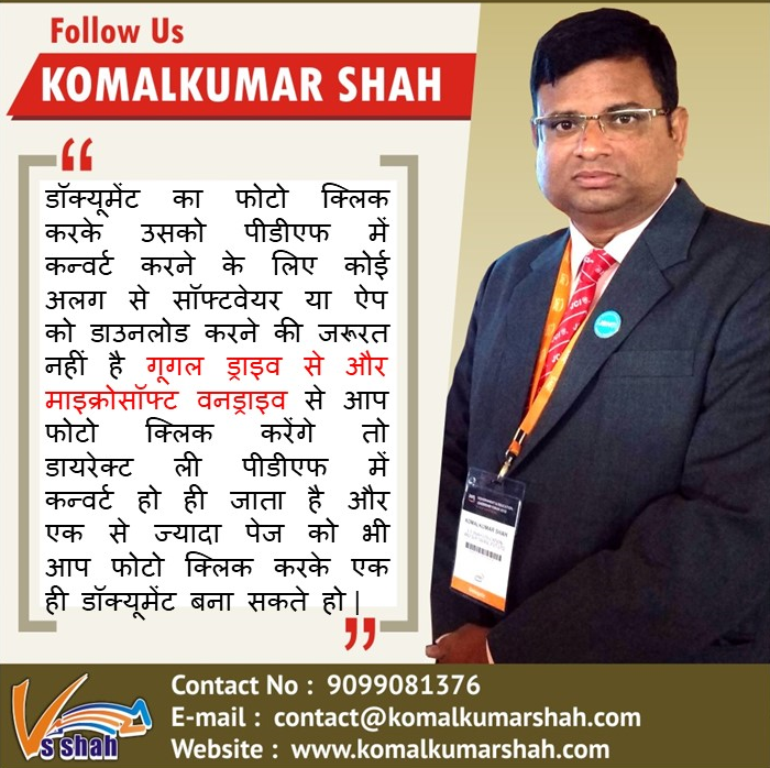 komalkumarshah's tweet photo. Technology tips of the day
#komalkumarshah
#technologytipsoftheday
#vssespl
#learntechnologywithkomal https://t.co/KIU6OMW7Bg