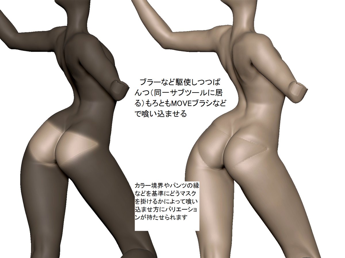 TEIJI747's tweet photo. #ビキニの日 だったので、他にも色んなやり方があるんですがZBrushで[全て投影]や[カラーによるマスク]などを駆使して水着とか下着とか喰い込ませるやつです。胸も基本的には同様。
※保存してあった途中データから簡易的に過程を再現したものです。　#ZBrush https://t.co/nxLW0pEEBe