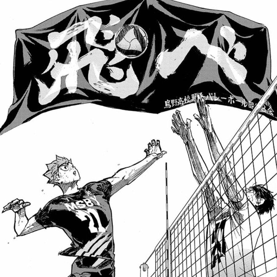 hq 400 

the aesthetic of fukurodani, itachiyama & shiratorizawa's banners behind their respective aces and then there's karasuno's above the two players that once flew together and now face each other, separated by the net 