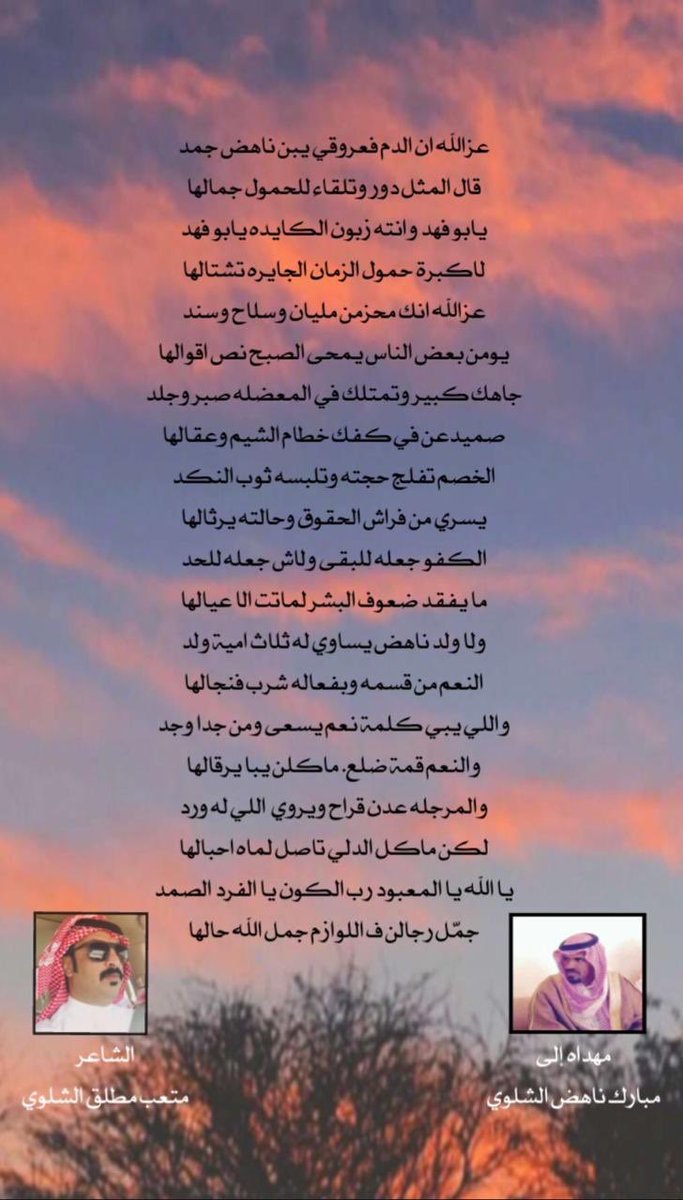 Mutaab33's tweet photo. https://t.co/zMdHMmlayI