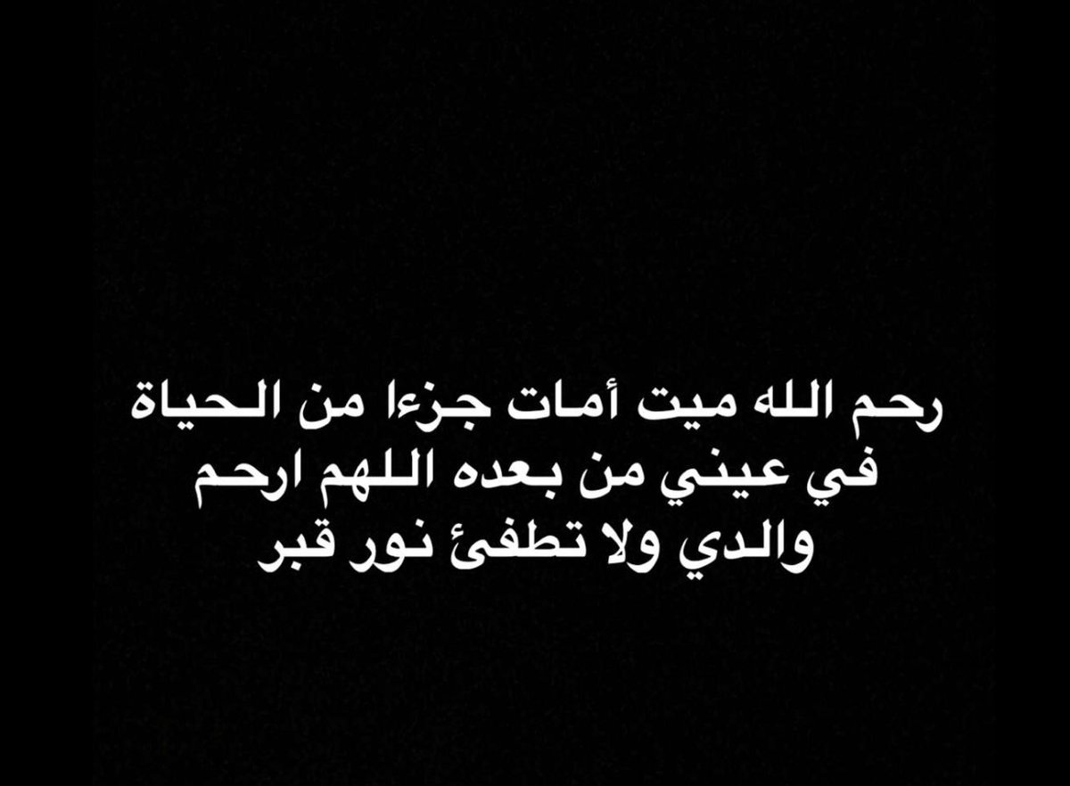 madridiy2's tweet photo. #اللهم_امين https://t.co/4J1BOFvOCt
