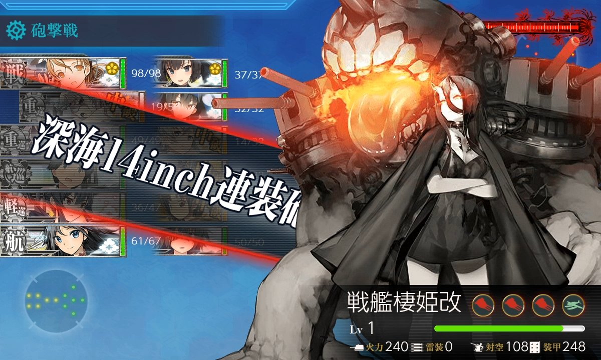 パルサー 夏イベント情報縛り中 敵は連合艦隊 第二艦隊のラインナップは比較的控えめですが 最終形態になると軽巡ツ級がflagshipになりそう 第一艦隊は大型艦多数 案の定 戦艦棲姫改も随伴艦にいます 重巡ネ級も最後は改になったりしそう 戦力を