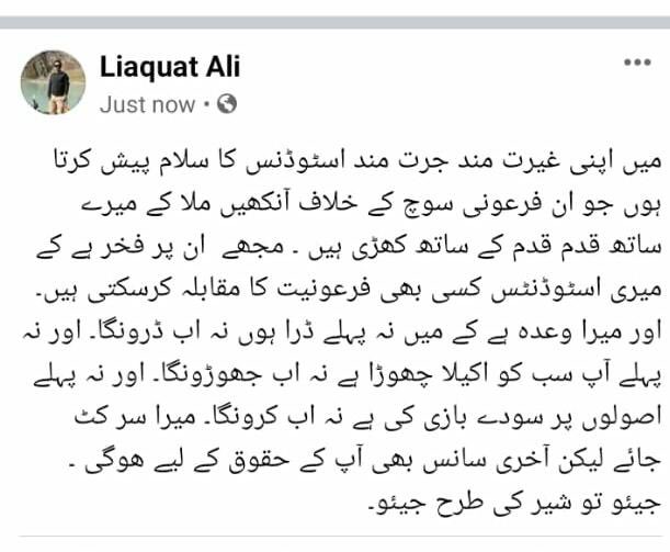Shabnam2346's tweet photo. #Proud of u Sir We Salute U#Justiceforstudentnurses#JusticeforprofLiaqatali https://t.co/jYzw7efmnC