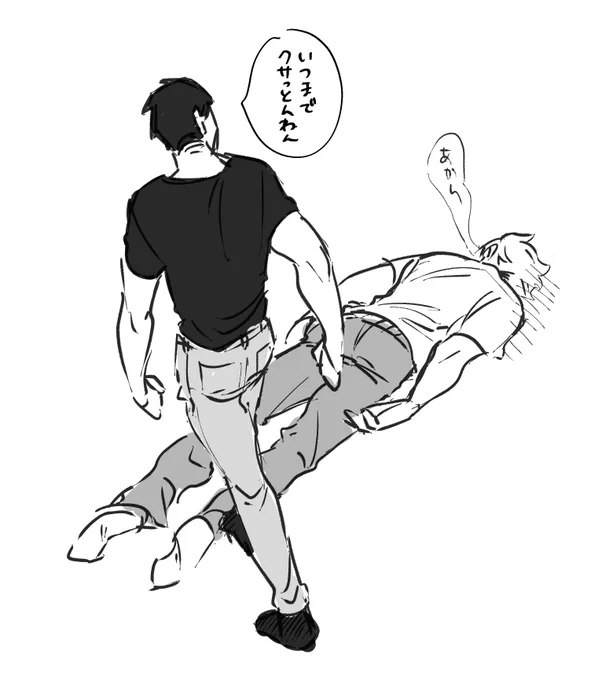 もうずっとこの状態 