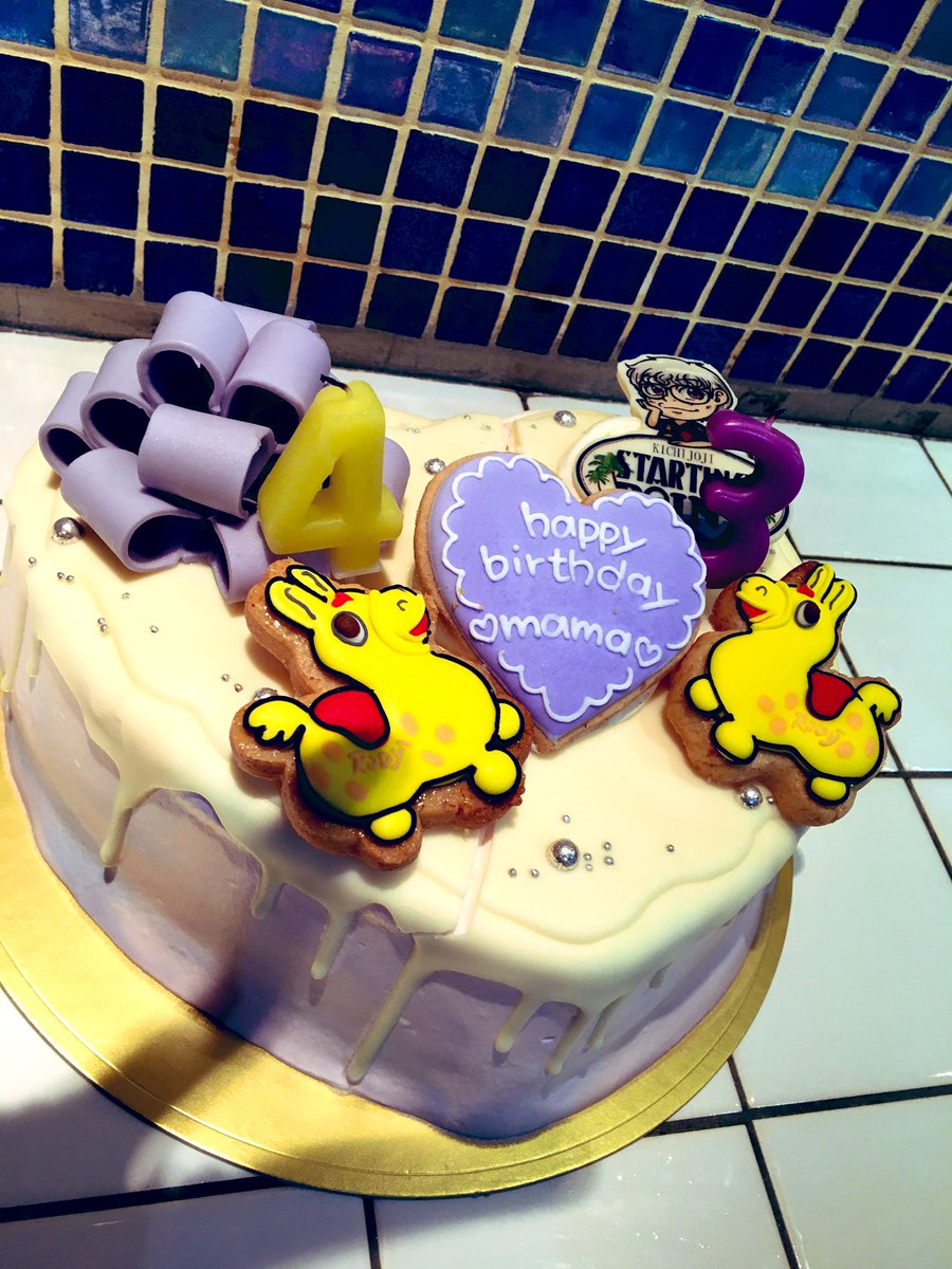 startin45980000's tweet photo. 午前00:00を過ぎーたーらー

✨🎂happy birthday🎂to MAMA🎂✨

本日も20時より通常営業♫
タイミングが合う方は是非💜

#吉祥寺
#Starting_Point 
#すたぽ
#バースデー
#木本ママ https://t.co/royjsV3R1S