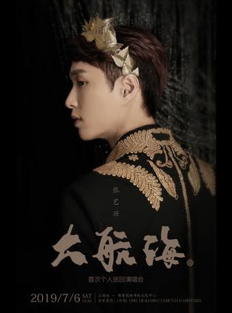 Caparaistan's tweet photo. HAPPY 1ST #GrandlineThe1stConcert
WOOOHHOOO!!! 🥳🍾🎂🎉🎊🎇🎆🥂

#Grandline_SH
#CaptainLay
#producerLayZhang
#ZhangYixing

@layzhang https://t.co/NhVR93kMBG