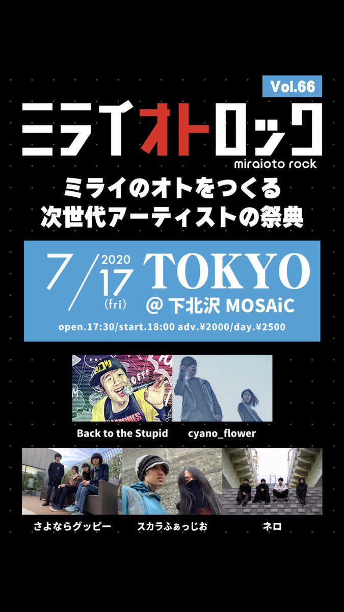 ネロ tweet media