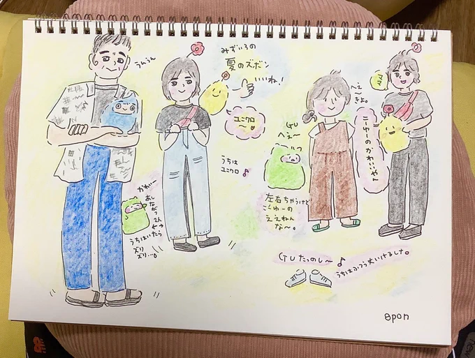 服屋さん?? 
