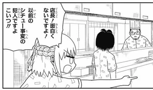 あったなそんなの 