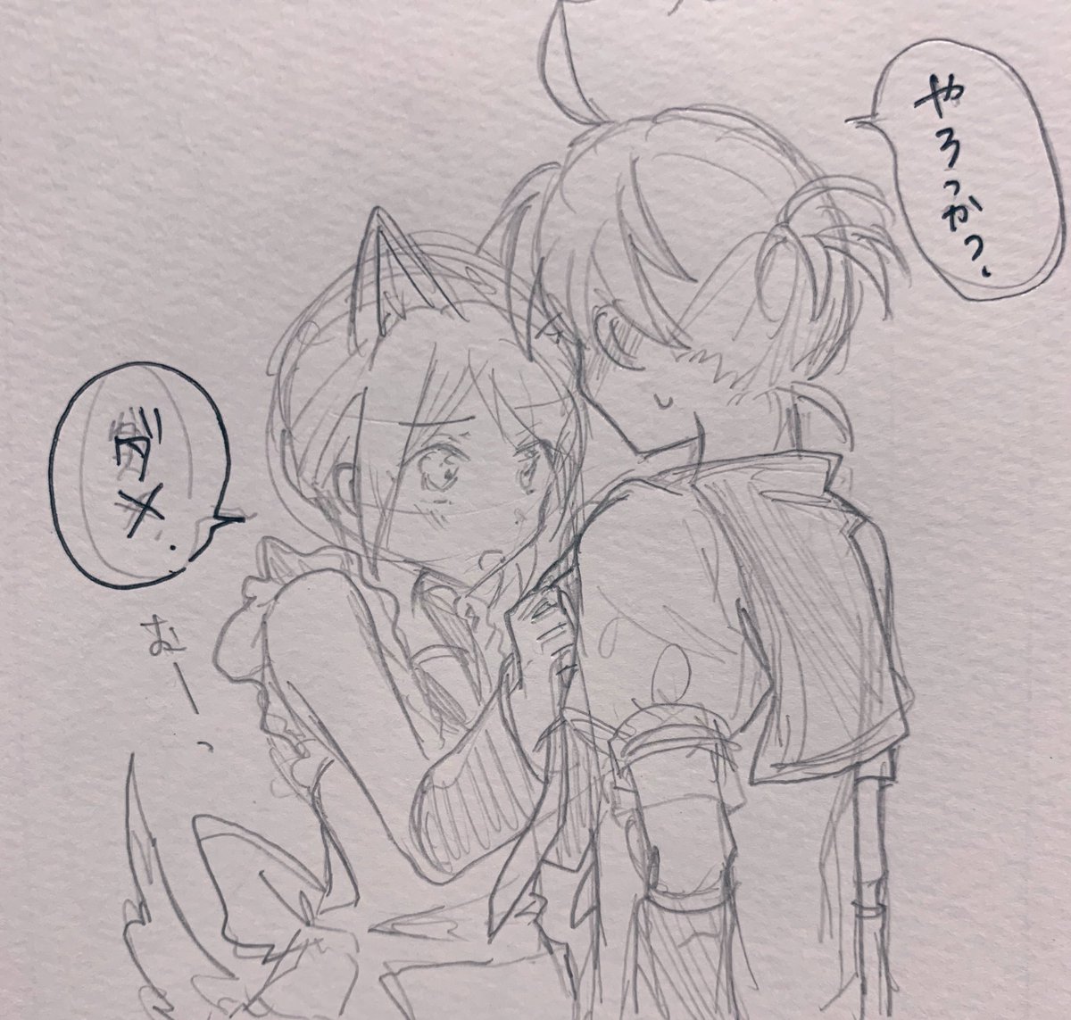 ギャグじゃないおまけ 