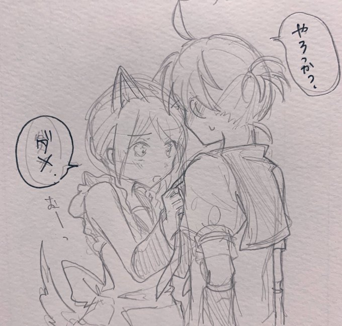 ギャグじゃないおまけ 