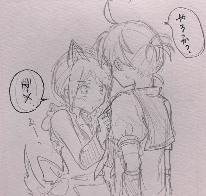 ギャグじゃないおまけ 