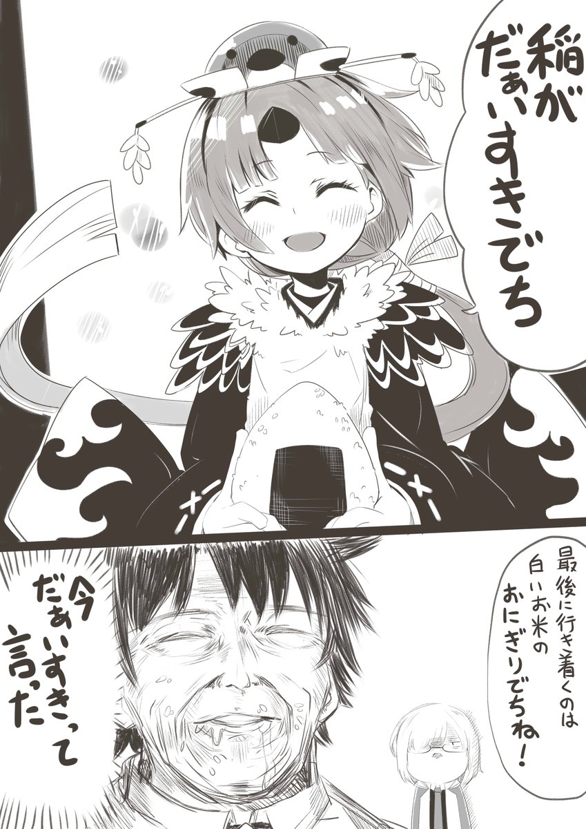 小5男子みたいな興奮の仕方をするタイプの変態 