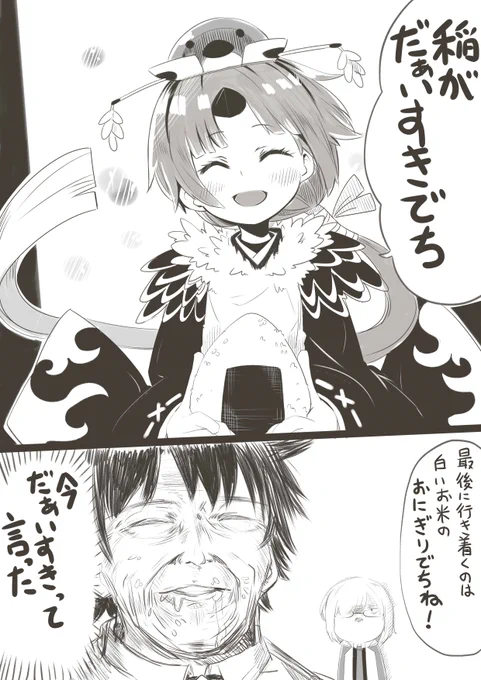 小5男子みたいな興奮の仕方をするタイプの変態 