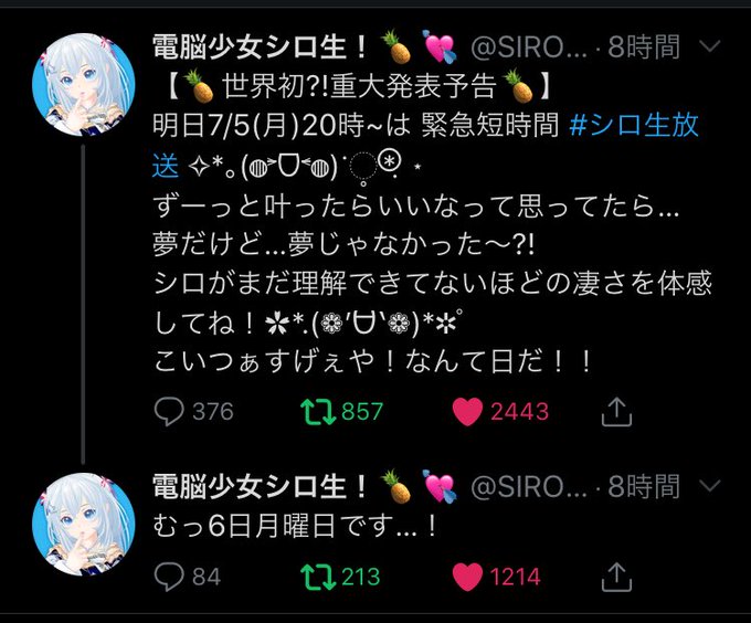 おっちょこちょいのtwitterイラスト検索結果 古い順