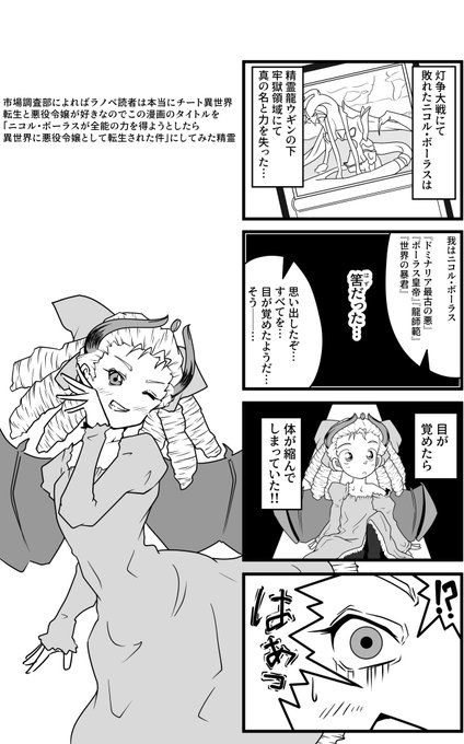 ちたん Mtgイラスト Chitan Mtg さんのマンガ一覧 5ページ ツイコミ 仮 ちたん Mtgイラスト Chitan Mtg さんのマンガ一覧 5ページ ツイコミ 仮
