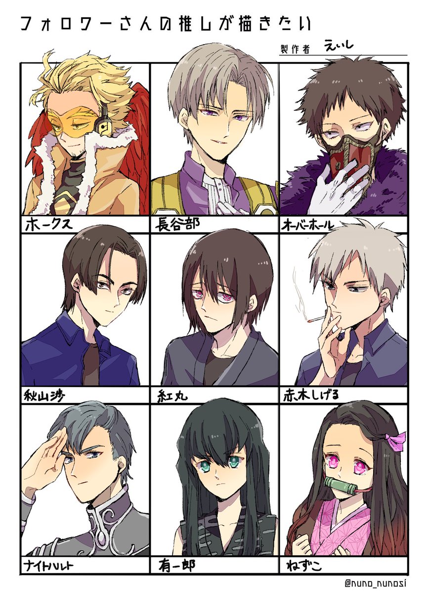 #フォロワーさんの推しが描きたい
タグに反応ありがとうございました♡煉獄さんは私の押しでトガちゃんは私が気になってるキャラです。二枚目突中して枠余ってたので勝手に追加しちゃいました。ミリしら含みますが楽しかったです! 