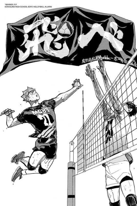 AND THIS. I DONT EVEN KNOW HOW IM SUPPOSED TO DEAL WITH THIS GODDAMN PANEL. WHAT WAS FURUDATE THINKING. all i could think of when i first saw this is how hinata used to be terrified of kageyama's block in middle school. and now here we are.