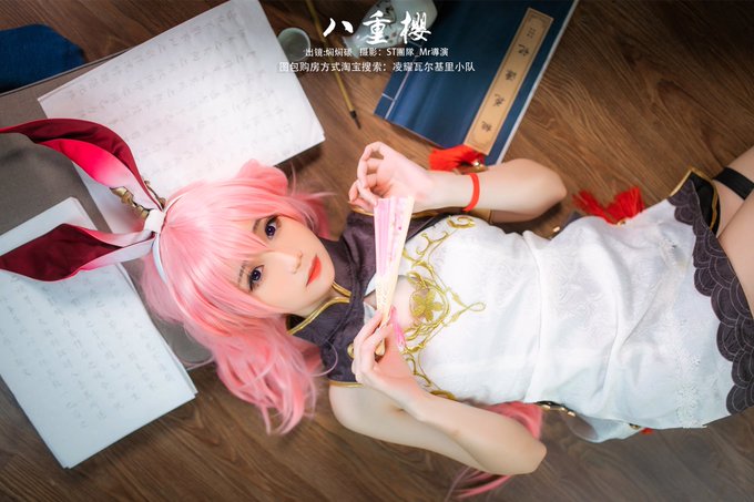 Twitterのコスプレ画像4