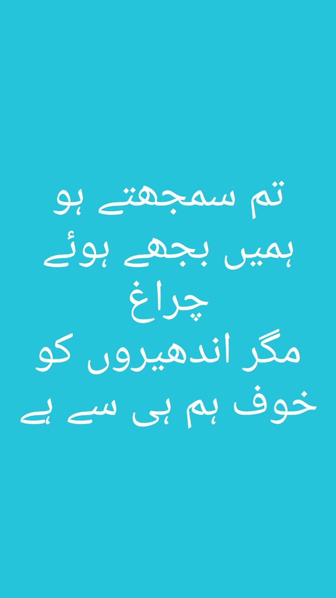 MehwishHameed9's tweet photo. Ou inspiration prof Liaqat Ali
#Justiceforproliaqat
#JusticeforStudentNurses https://t.co/WwrrqhL7iA